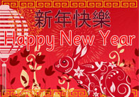 Chinese New Year Poster (Rabbit)