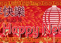 Chinese New Year Banner (Rabbit)
