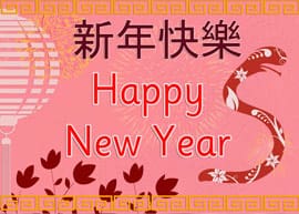 Chinese New Year 2013 Resources