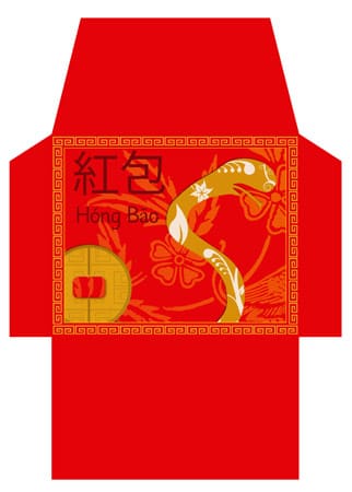 Chinese Red Envelope (Year Of The Snake)