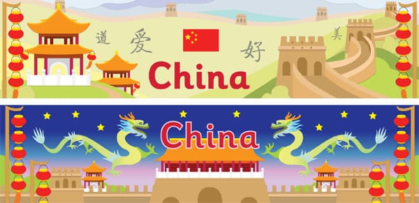 Ancient China Poster