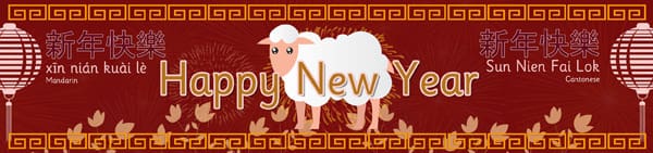 Chinese New Year Banner (Year of the Sheep / Goat)