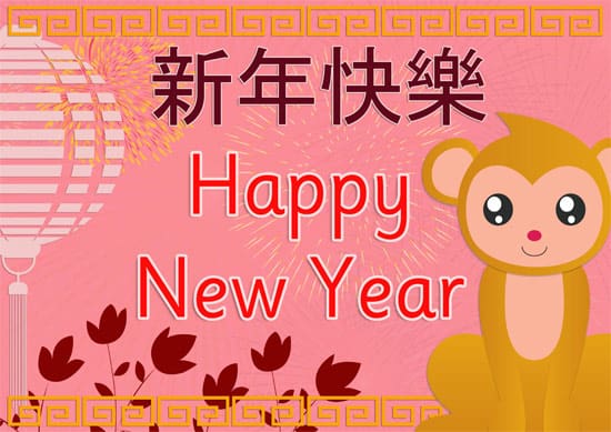 Chinese New Year A4 Poster (Year Of The Monkey)