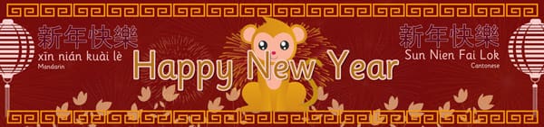 Chinese New Year Banner (Year of the Monkey)