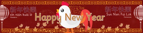 Chinese New Year Banner (Year Of The Rooster)