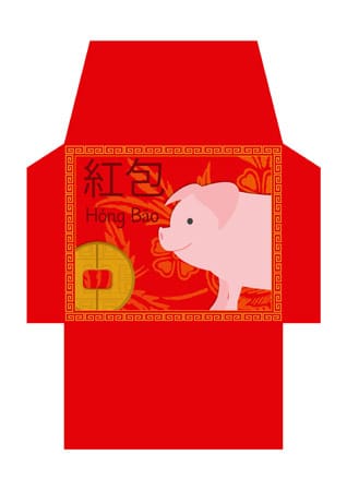 Chinese Red Envelope: Year Of The Pig